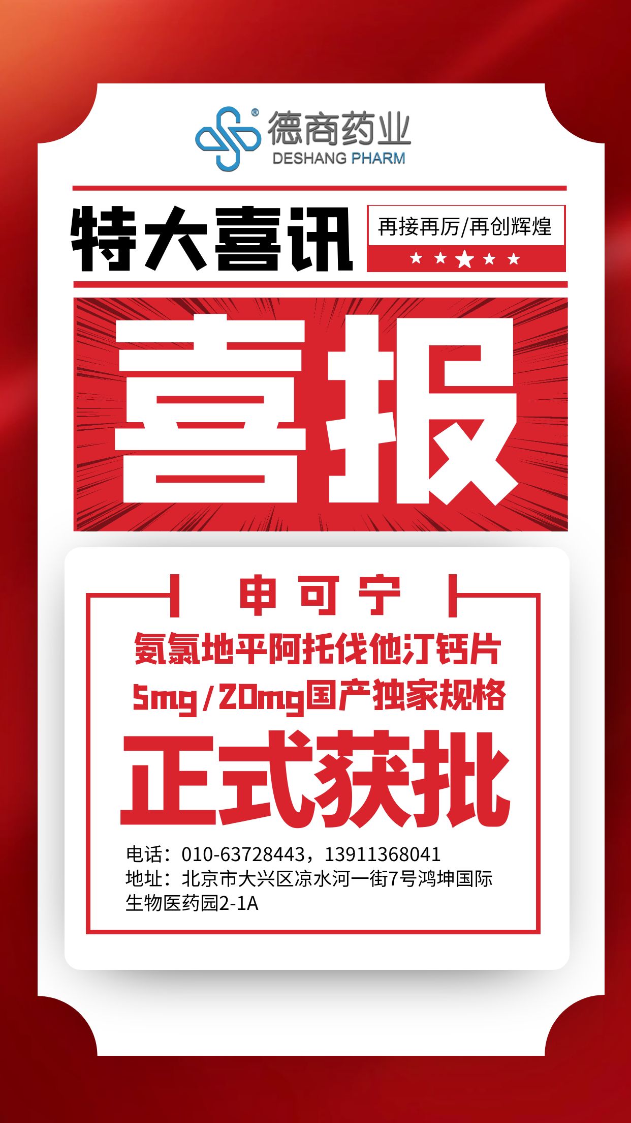 微信圖片_20230415165224.jpg